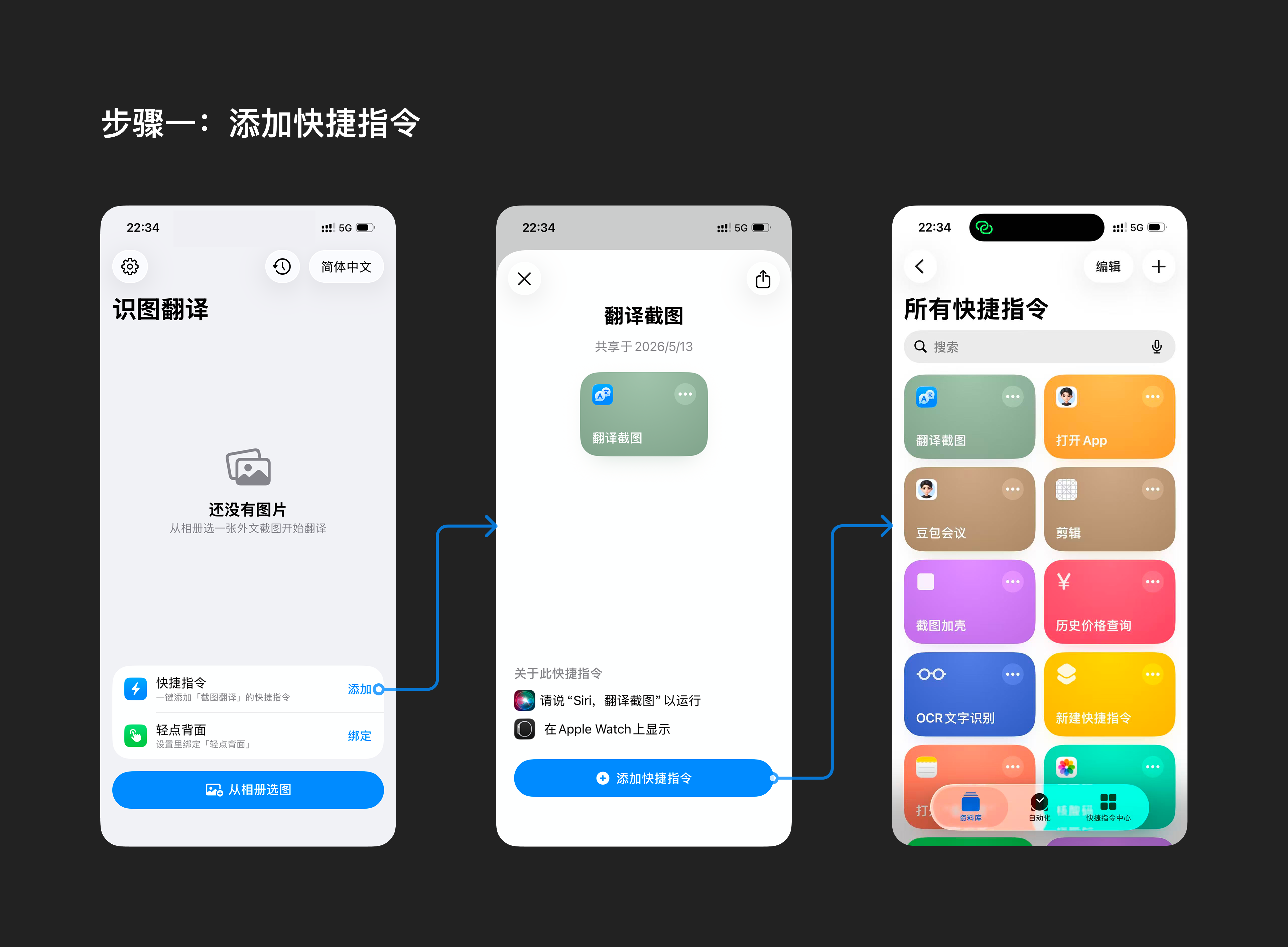 教程图 1