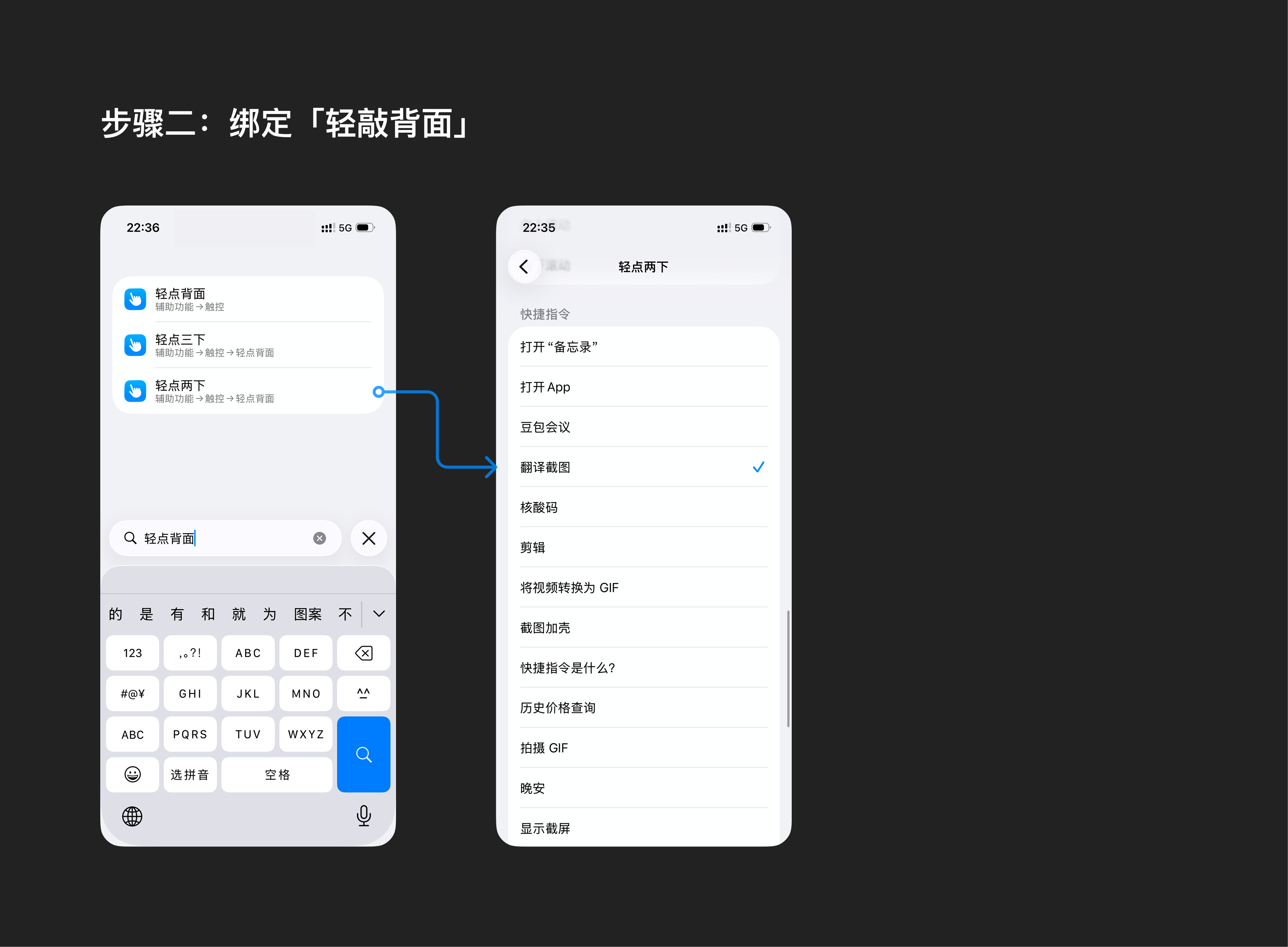 教程图 2