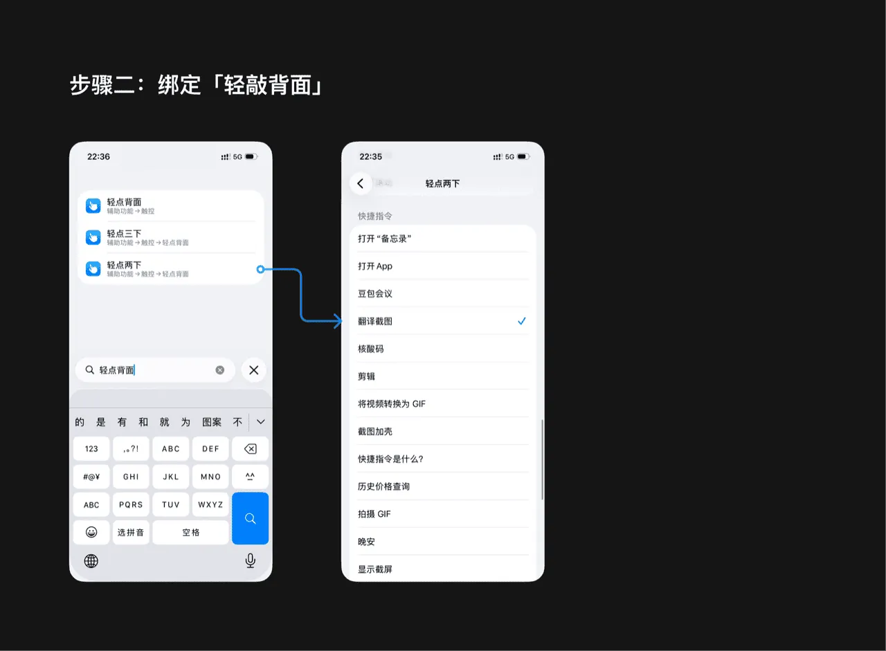 教程图 2